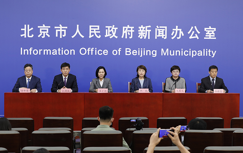 北京市新型冠状病毒肺炎疫情防控工作新闻发布会(第335场 2022年5月15日)