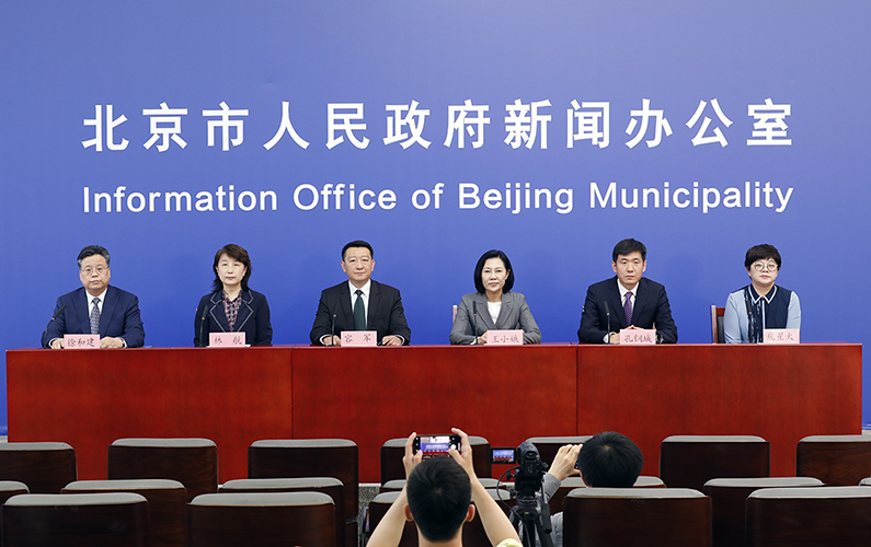 北京市新型冠状病毒肺炎疫情防控工作新闻发布会(第336场 2022年5月16日)