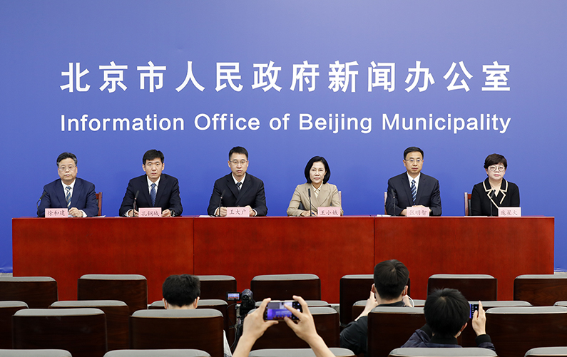 北京市新型冠状病毒肺炎疫情防控工作新闻发布会(第337场 2022年5月17日)