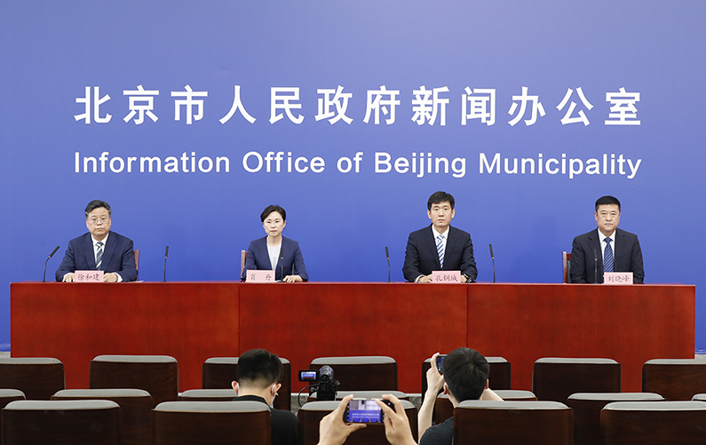 北京市新型冠状病毒肺炎疫情防控工作新闻发布会(第341场 2022年5月21日)