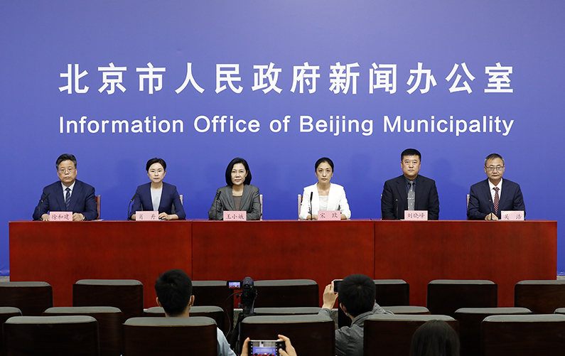 北京市新型冠状病毒肺炎疫情防控工作新闻发布会(第344场 2022年5月24日)