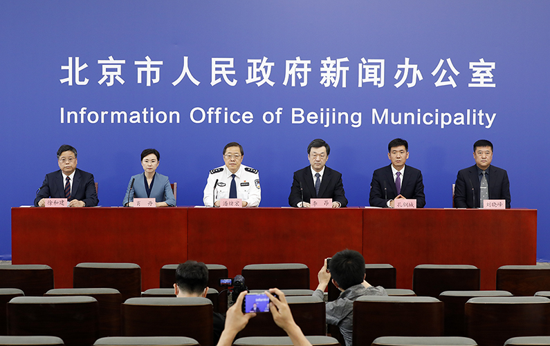 北京市新型冠状病毒肺炎疫情防控工作新闻发布会(第347场 2022年5月27日)