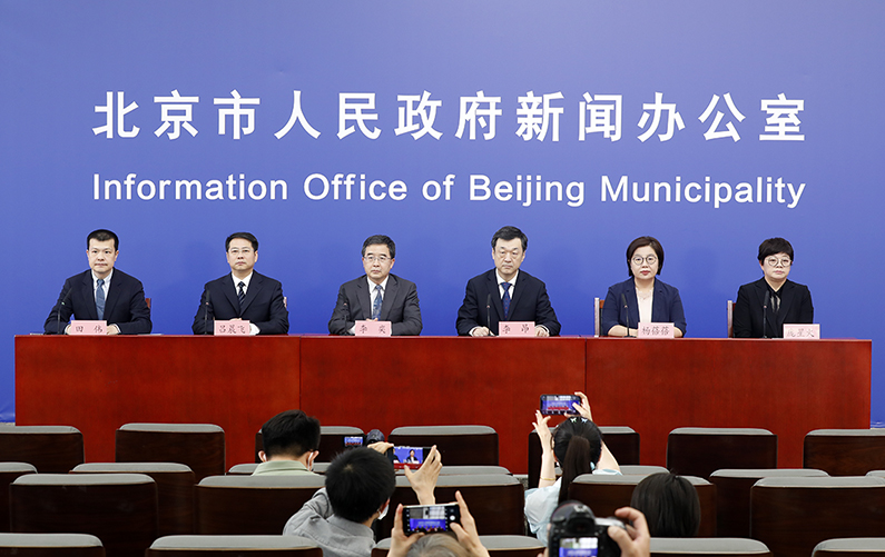 北京市新型冠状病毒肺炎疫情防控工作新闻发布会(第323场 2022年5月3日)