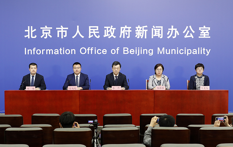 北京市新型冠状病毒肺炎疫情防控工作新闻发布会(第325场 2022年5月5日)