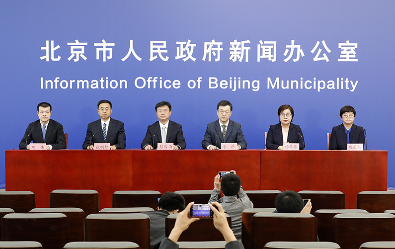 北京市新型冠状病毒肺炎疫情防控工作新闻发布会(第326场 2022年5月6日)