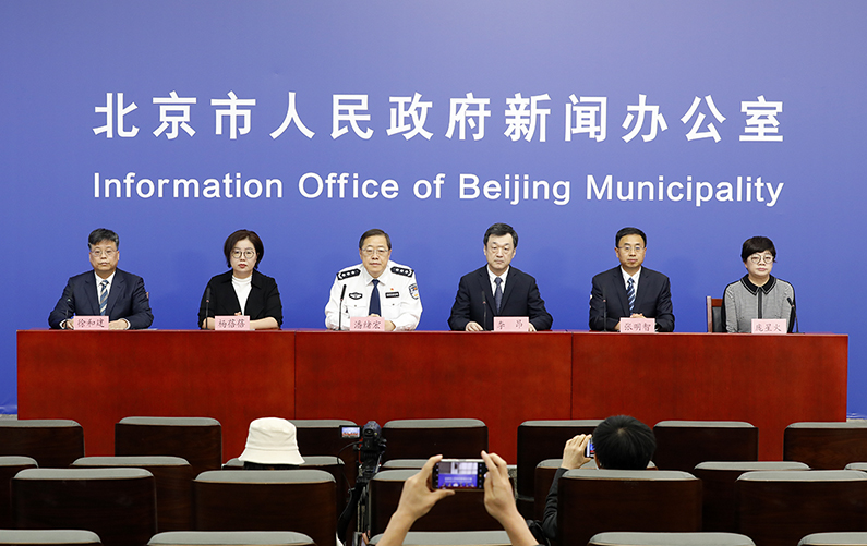 北京市新型冠状病毒肺炎疫情防控工作新闻发布会(第327场 2022年5月7日)