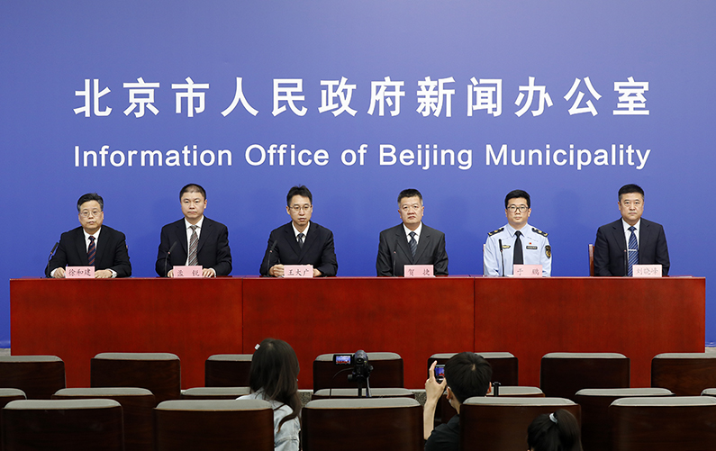 北京市新型冠状病毒肺炎疫情防控工作新闻发布会(第366场 2022年6月15日)