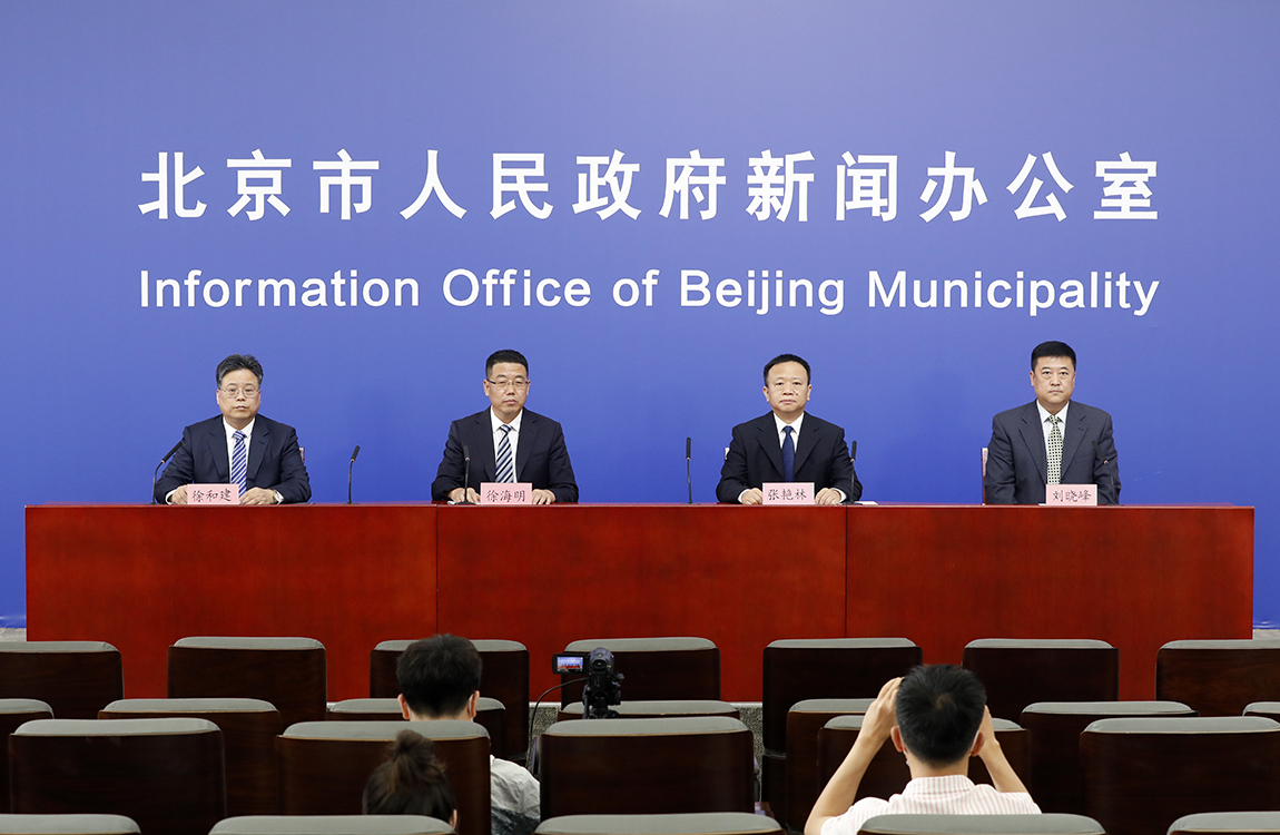 北京市新型冠状病毒肺炎疫情防控工作新闻发布会（第380场 2022年7月18日）