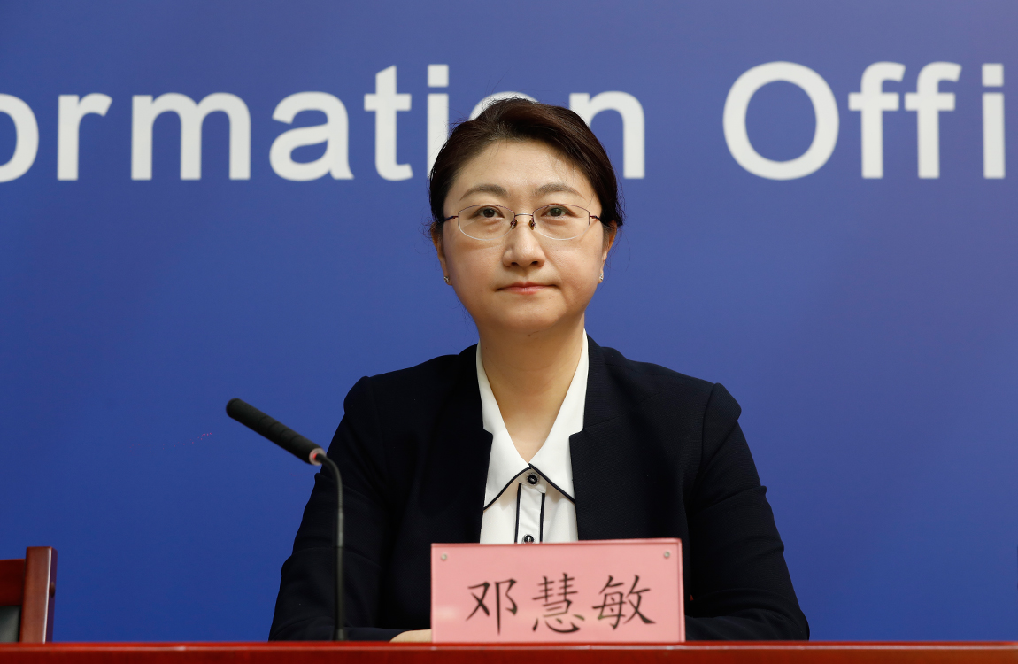 北京市助企纾困优化营商环境若干措施新闻发布会
