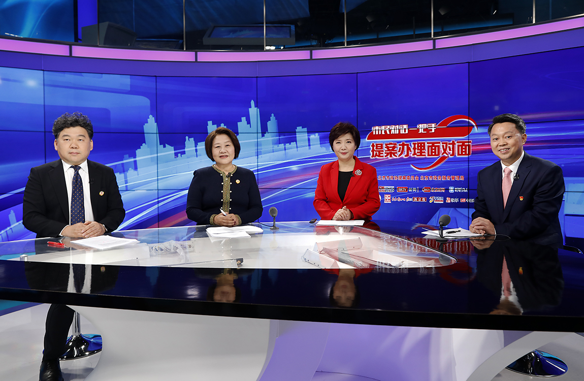 “市民对话一把手·提案办理面对面”:北京市文物局谈“擦亮北京历史文化‘金名片’,全面推进新时代文物事业发展”
