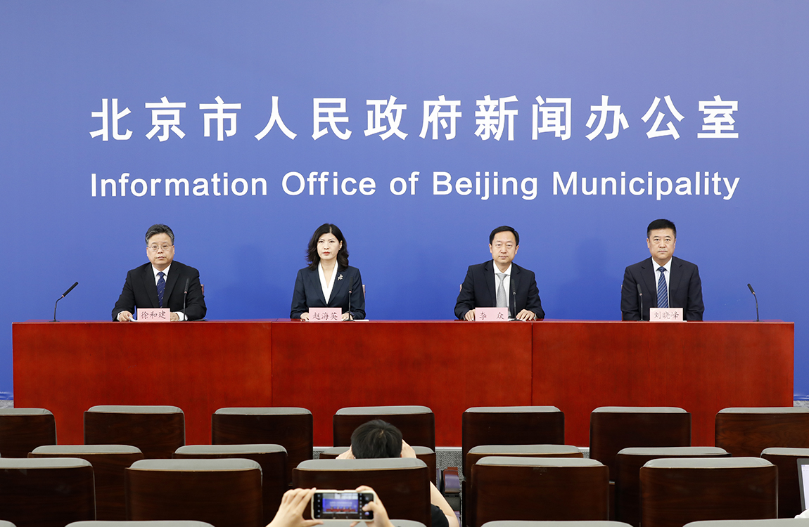 北京市新型冠状病毒肺炎疫情防控工作新闻发布会(第401场 2022年9月14日)