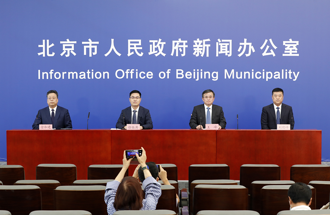 北京市新型冠状病毒肺炎疫情防控工作新闻发布会(第395场 2022年9月8日)