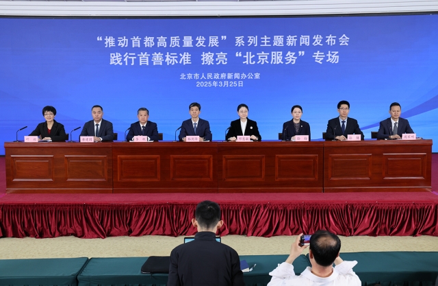趣说北京:北京地铁站名故事之公主坟站