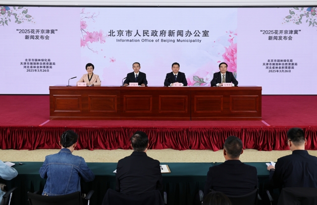 趣说北京:北京地铁站名故事之公主坟站
