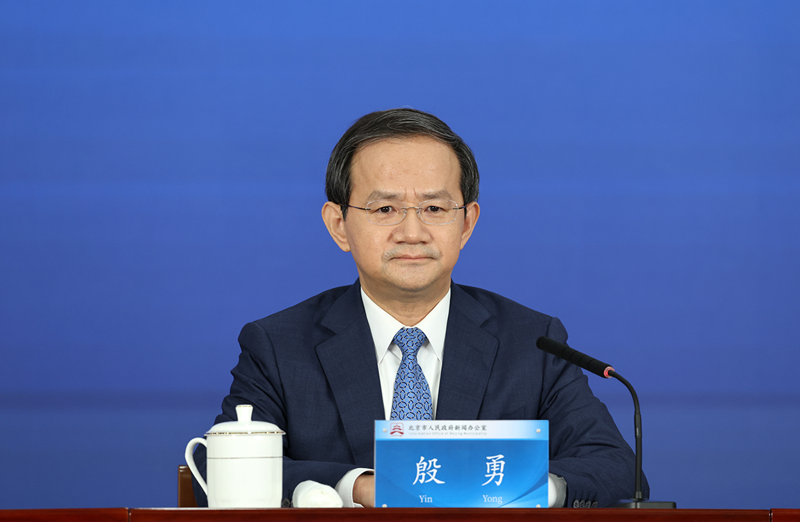 “开局起步‘十五五’”北京专场新闻发布会