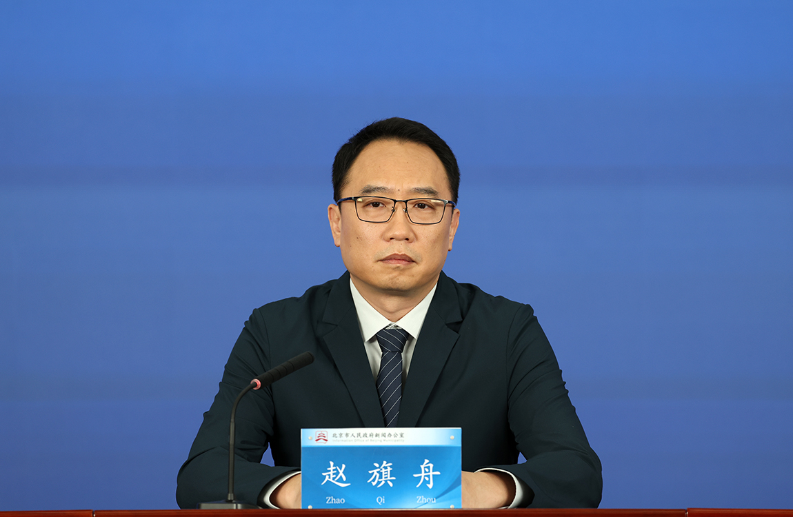 2026年中国国际服务贸易交易会总体安排新闻发布会