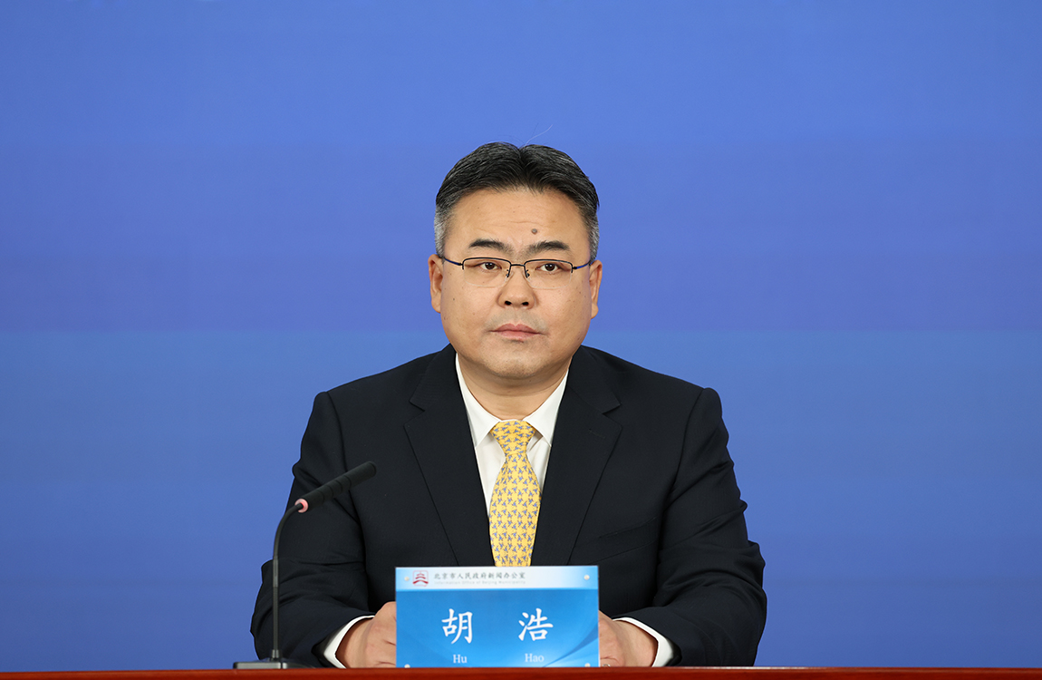 2026年中国国际服务贸易交易会总体安排新闻发布会