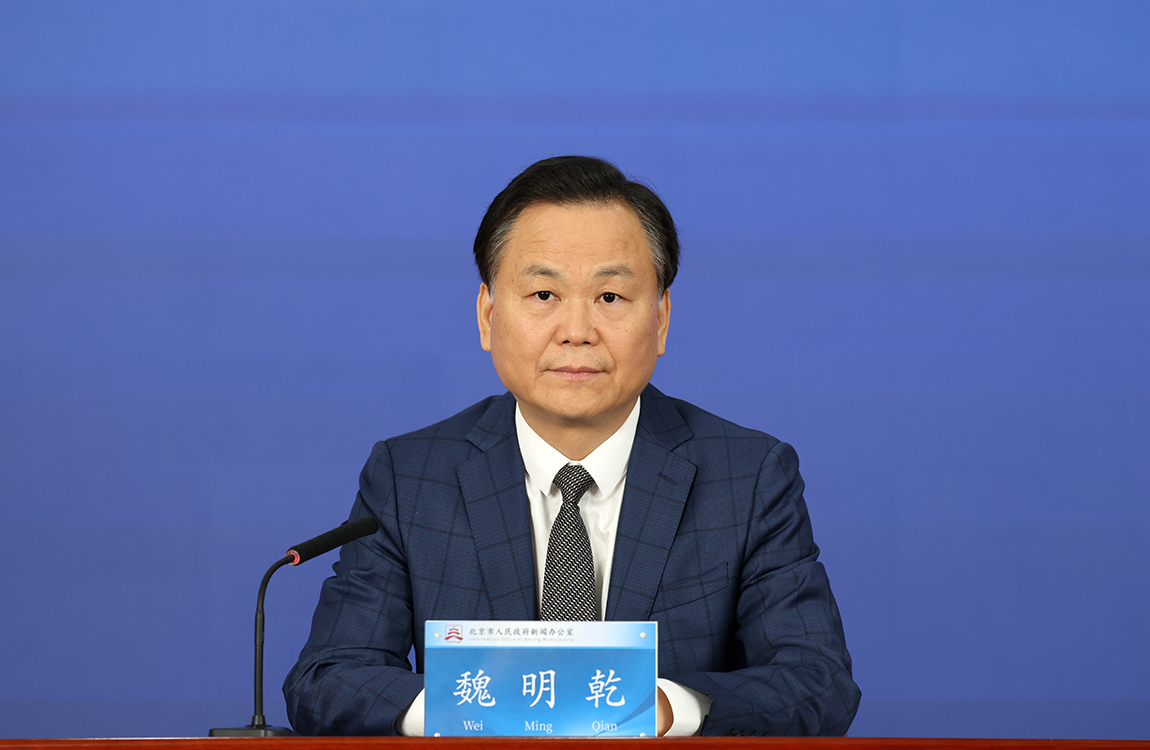2026年中国国际服务贸易交易会总体安排新闻发布会